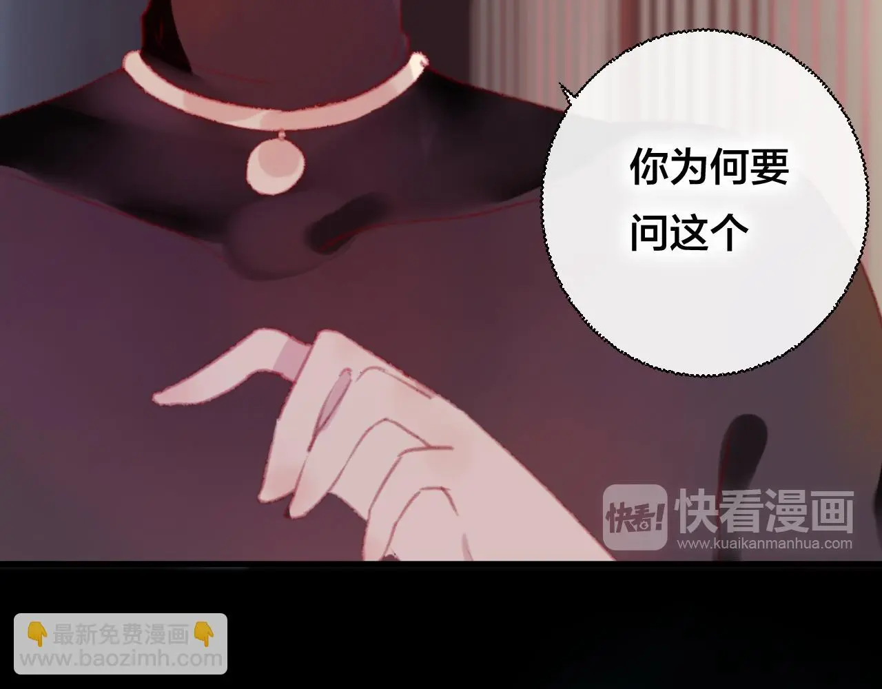 第33话 危机再临48
