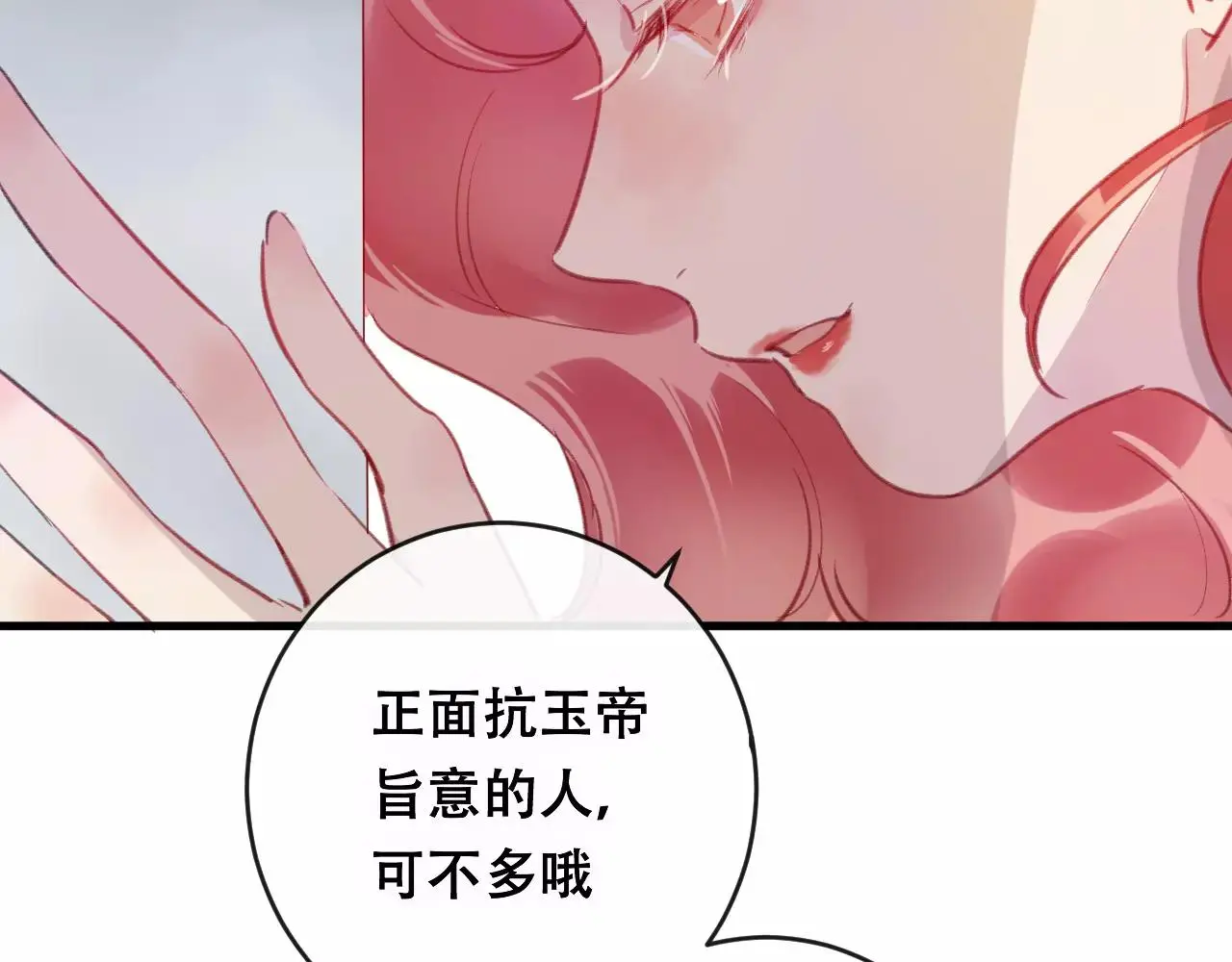 第24话 牢笼27