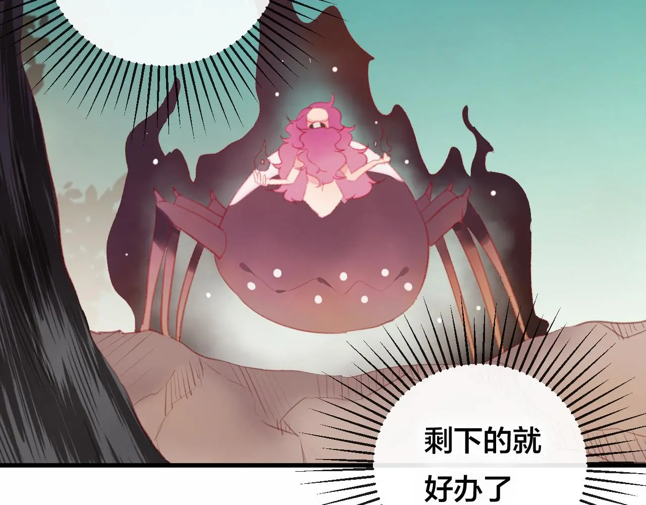 第39话 与全世界为敌55