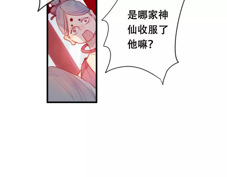 第18话 正面交锋68