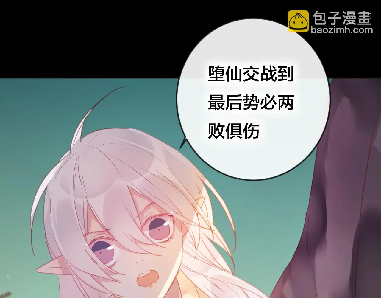 第37话 真正的狐仙73