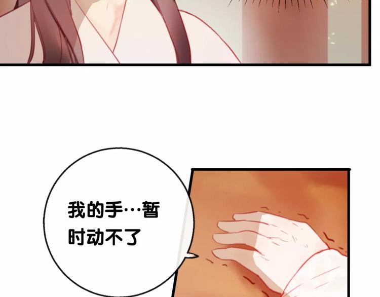 第3话  初次任务35