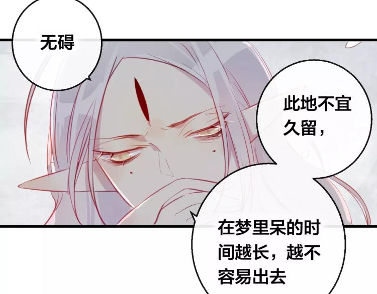 第15话 养女9