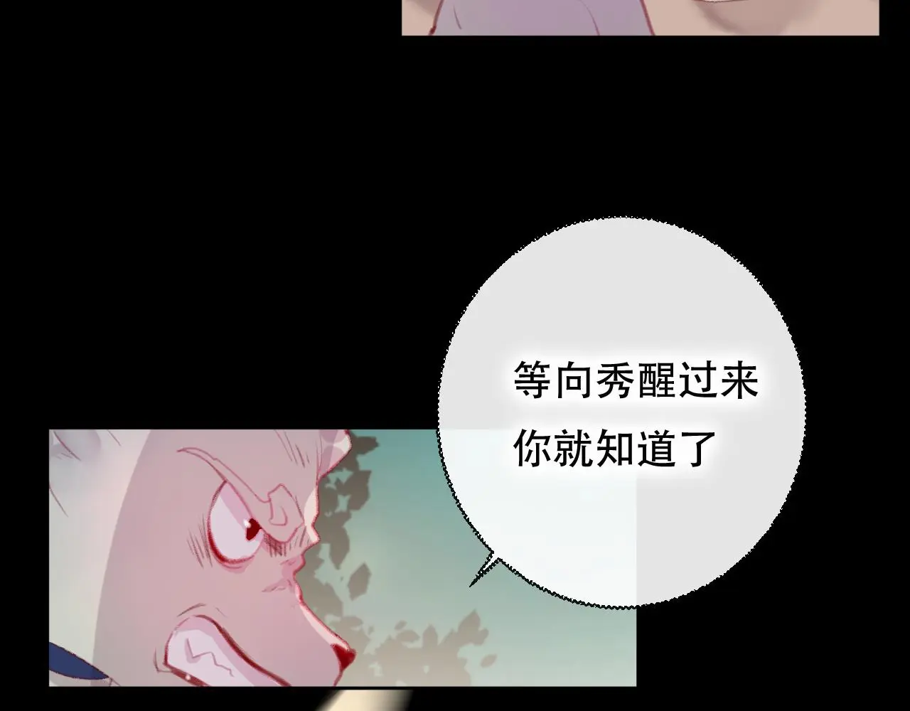 第41话 心路72
