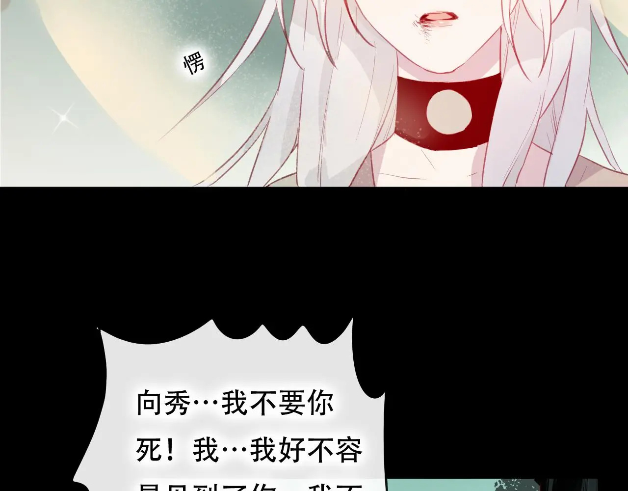 第45话 谢谢你来我的世界45
