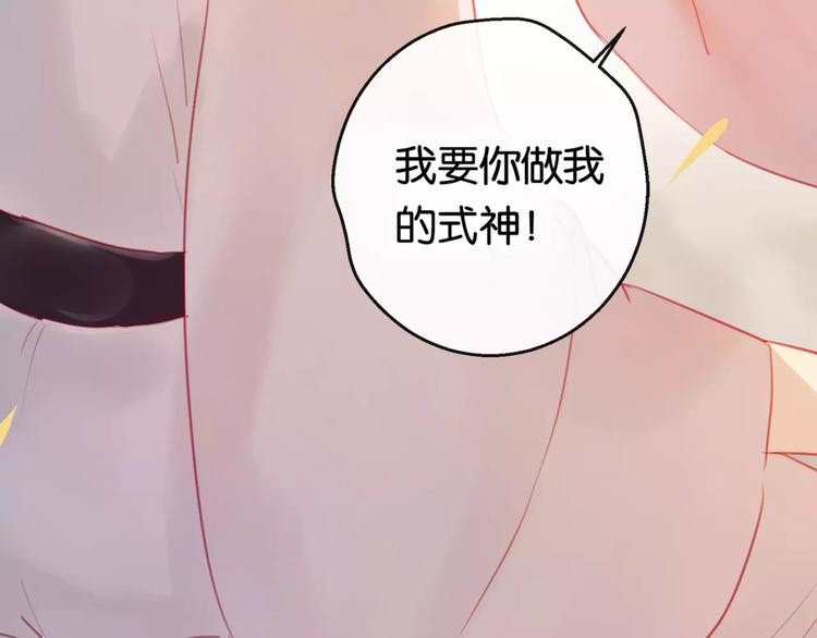 序章  命运改写42