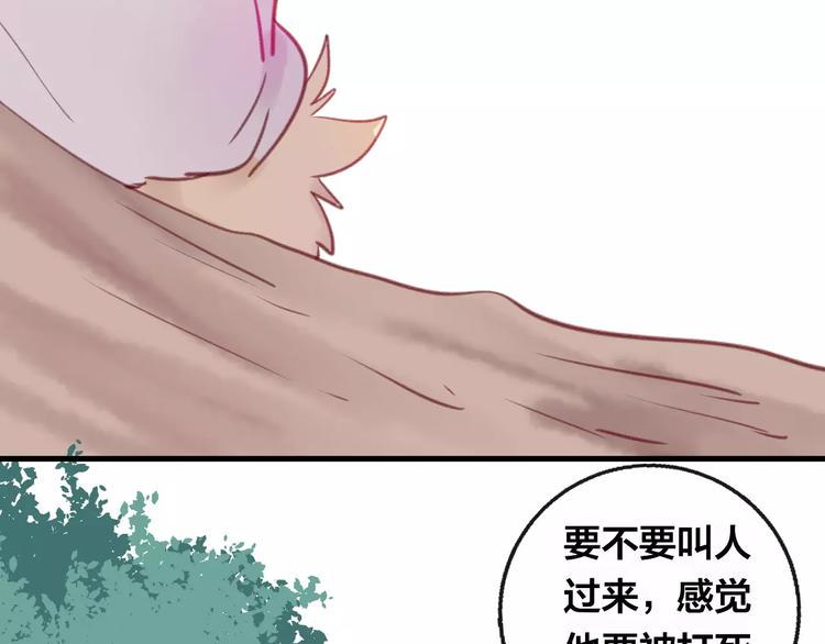 第7话 不该活在仇恨里45