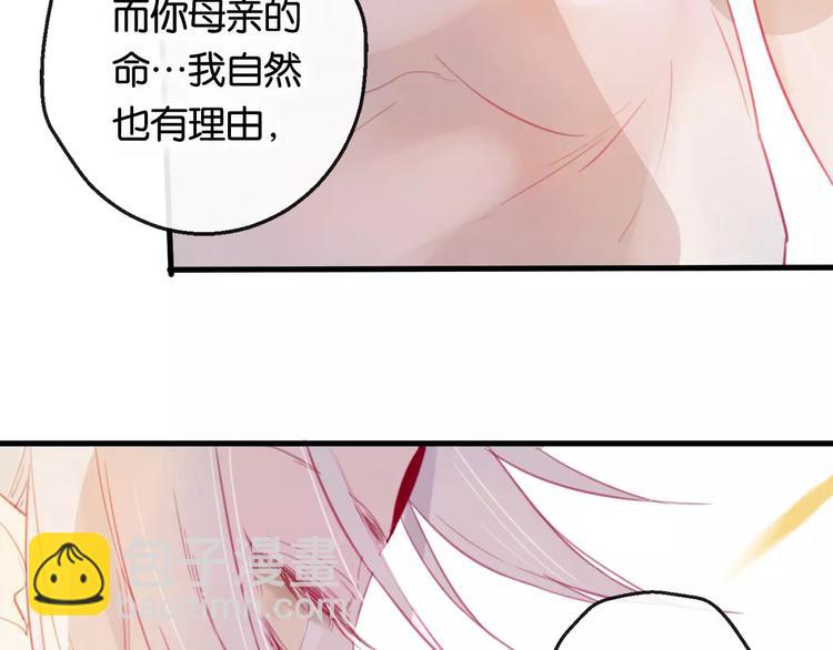 第2话 立誓132