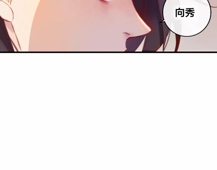 第11话 倔强80