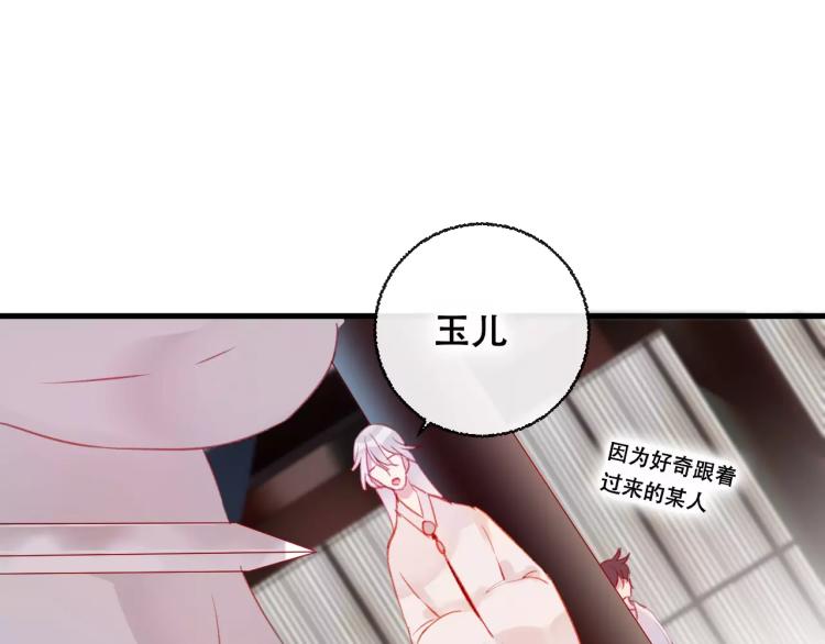 第20话 两个山神45