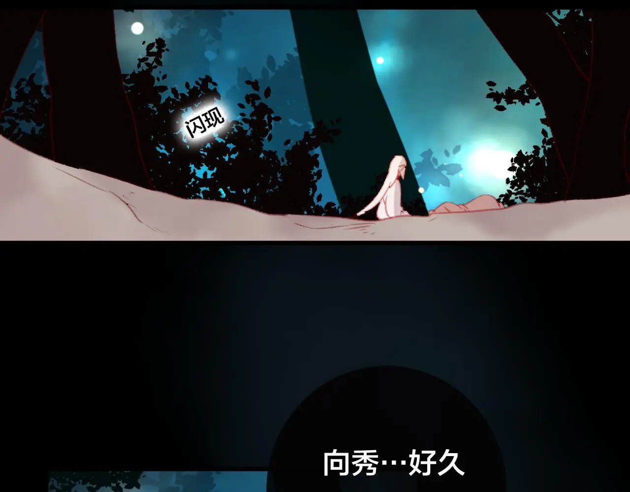 第33话 危机再临66