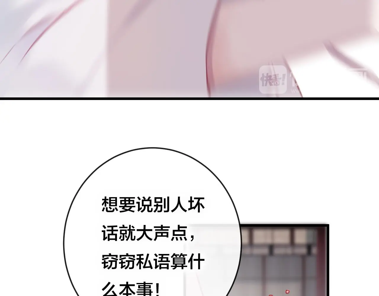 第28话 决心80