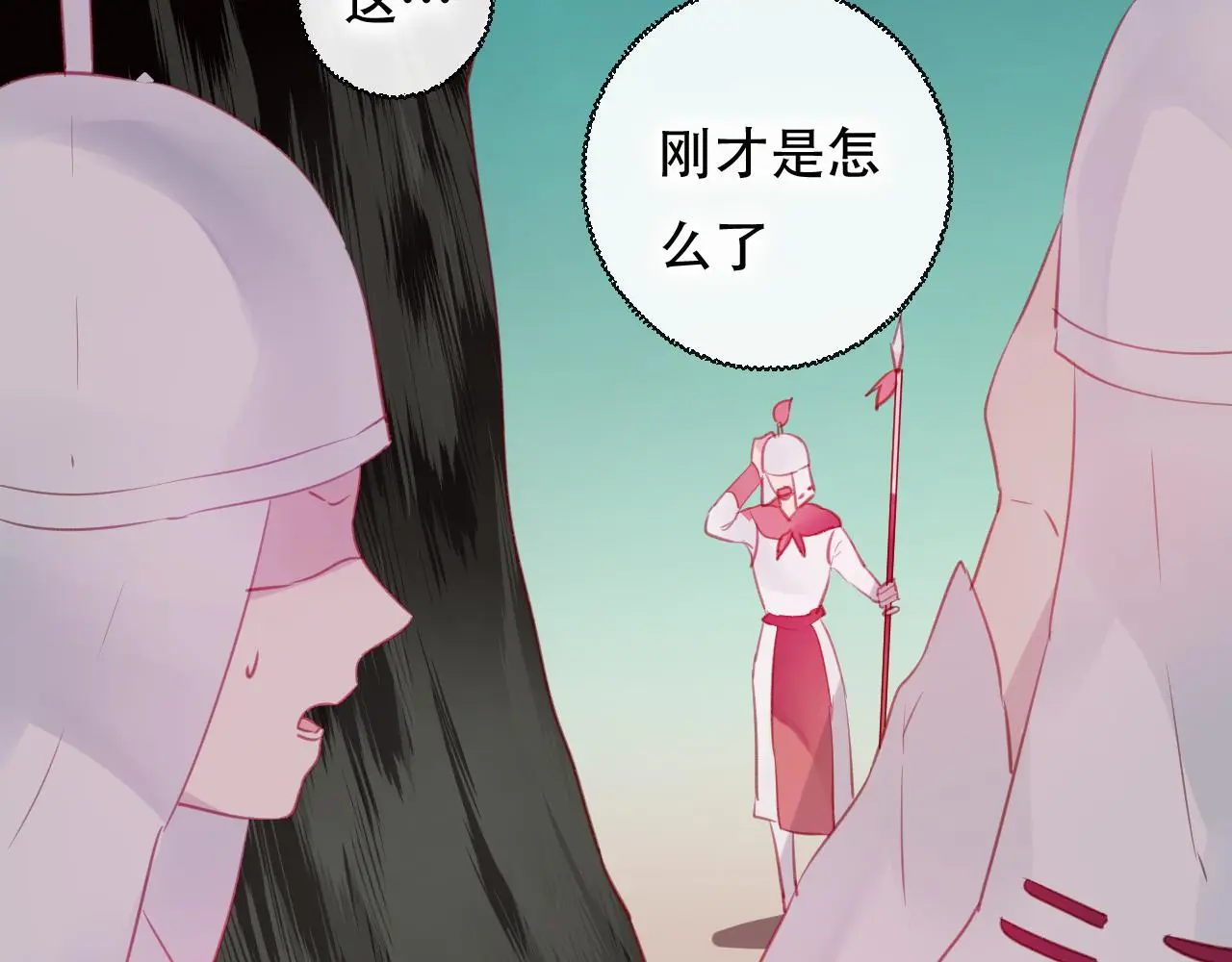 第44话 终点45