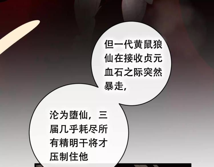 第21话 童年88