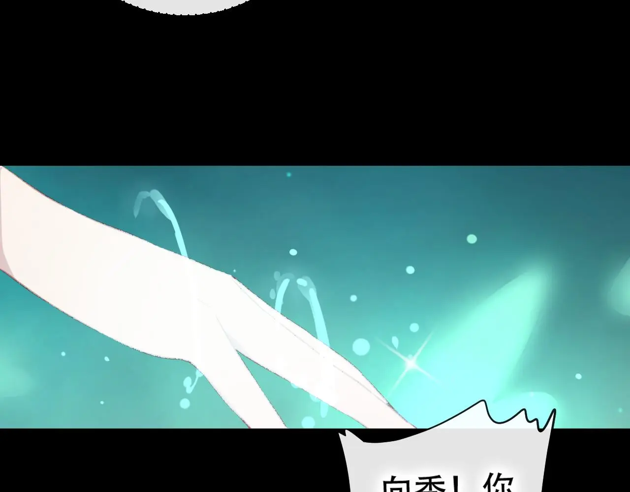 第40话 最后的敌人45
