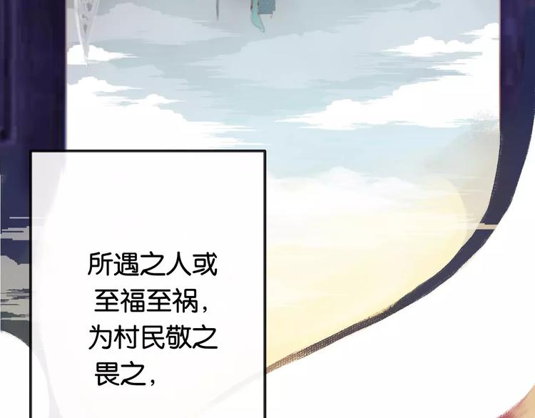 第1话  斗苍6