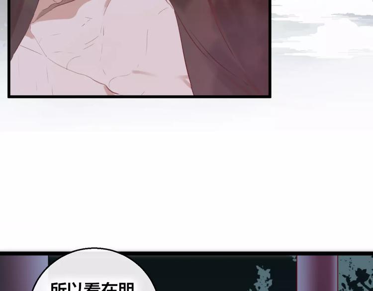 第6话 挚爱遇险101