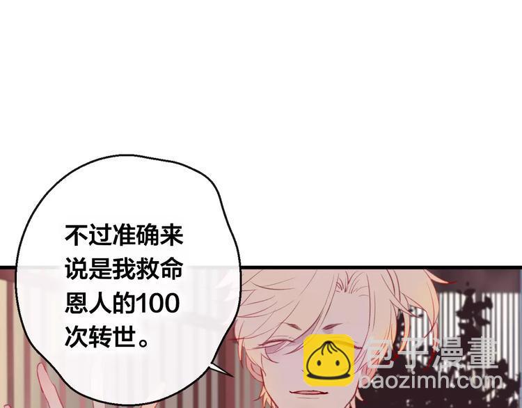 第6话 挚爱遇险114