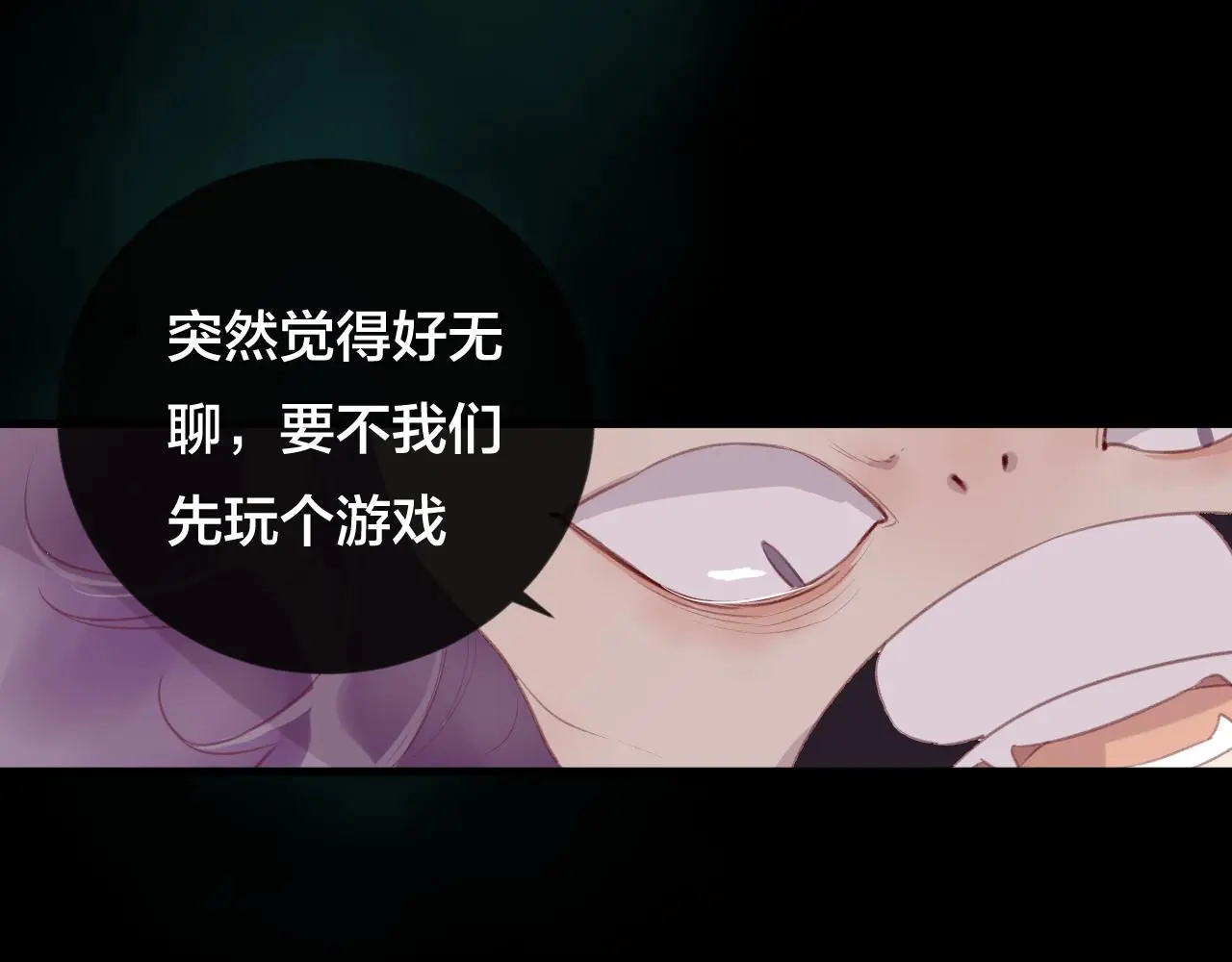 第34话 晚来一步29