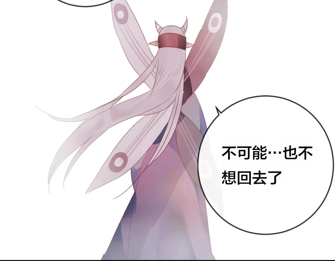 第37话 真正的狐仙70