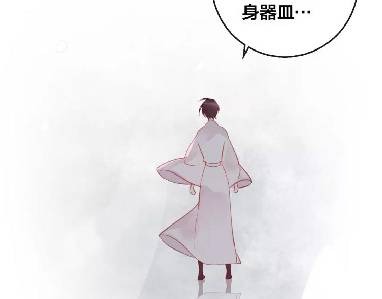 第15话 养女38