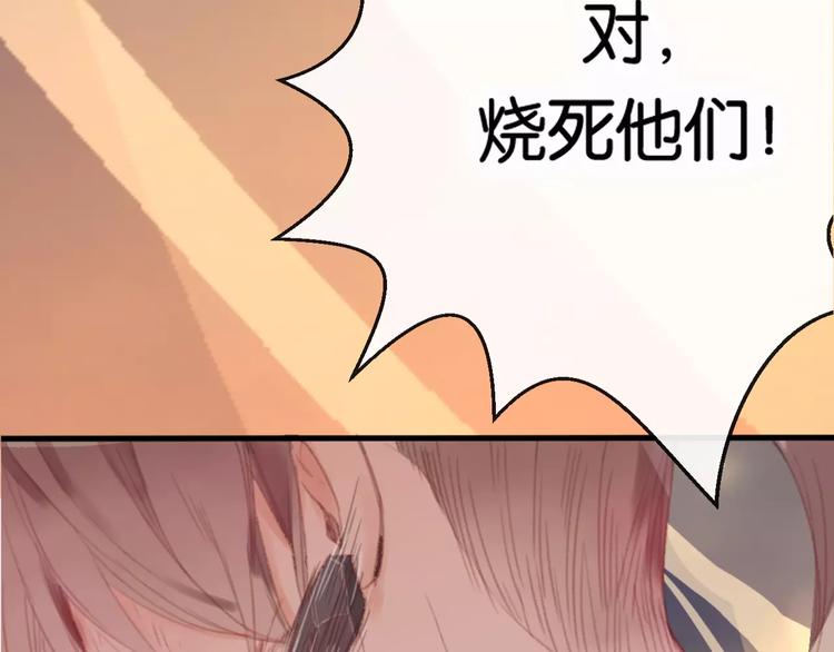 第1话  斗苍218