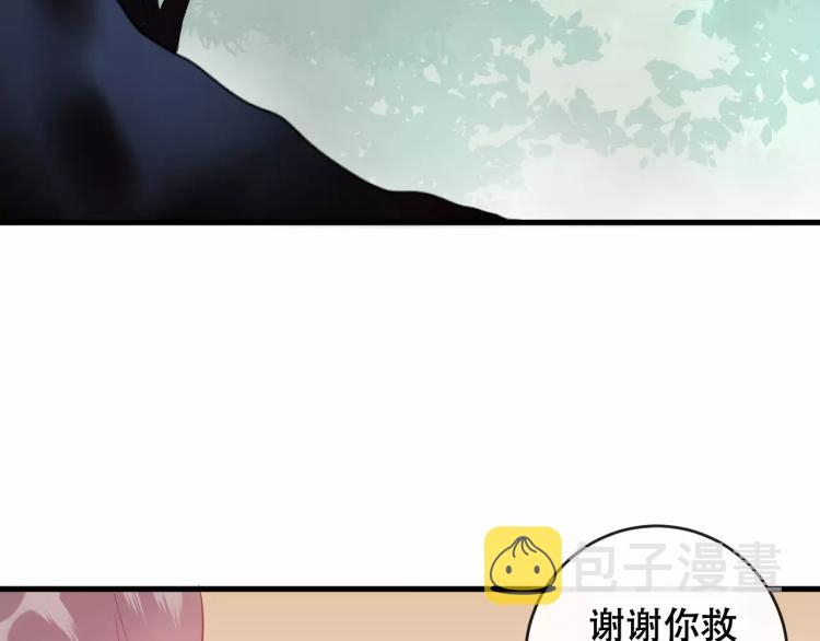 第20话 两个山神88