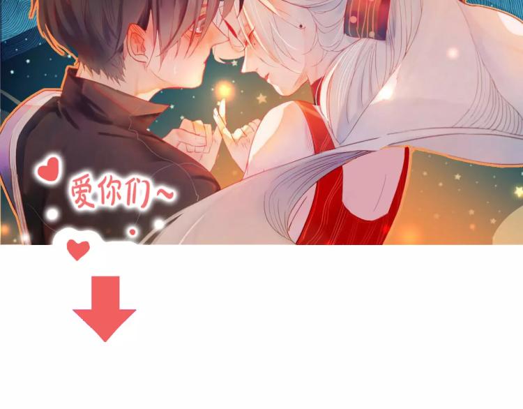 第17话 神秘剑客60