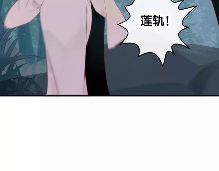 第6话 挚爱遇险147