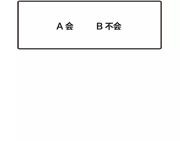 第10话 绝望169