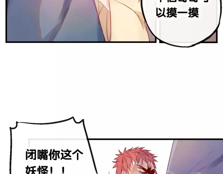 第4话 察觉问题13