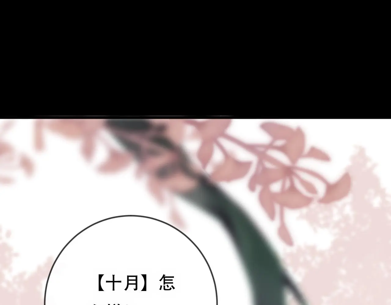 第41话 心路30