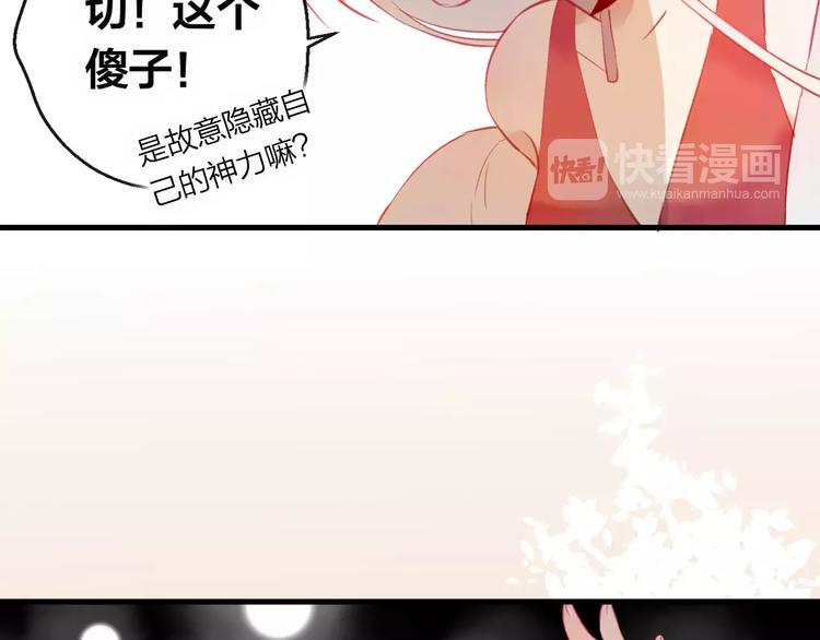 第6话 挚爱遇险33