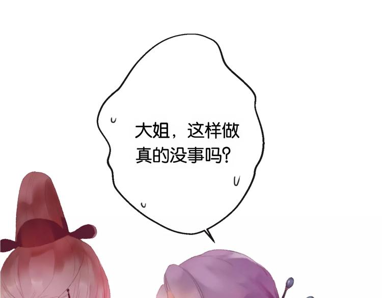 第1话  斗苍130