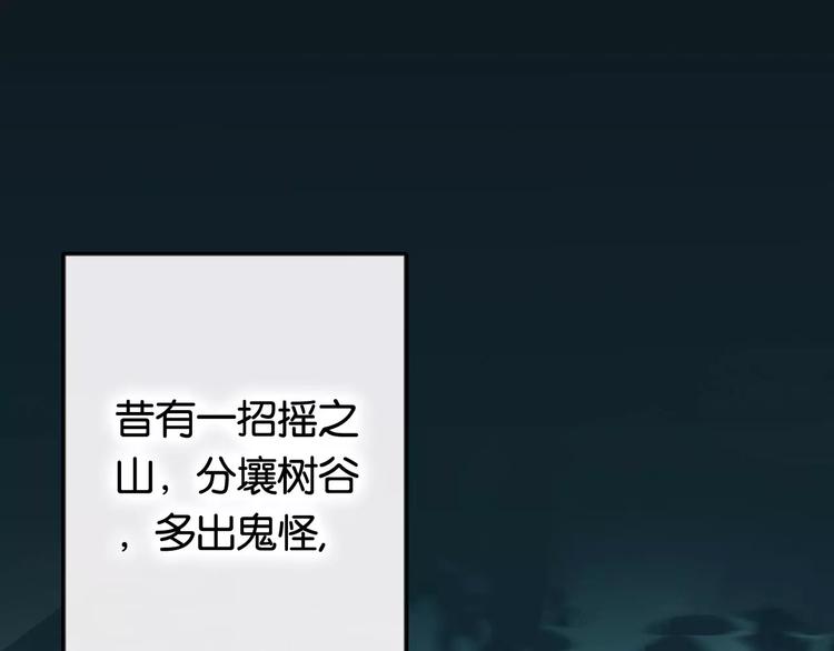 第1话  斗苍0