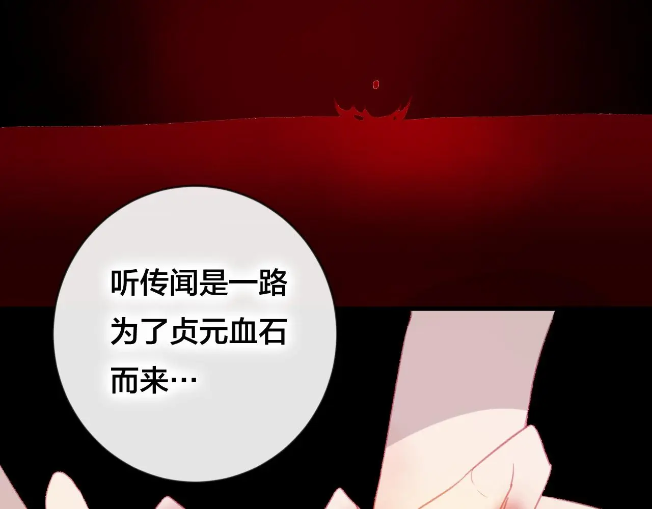 第33话 危机再临62