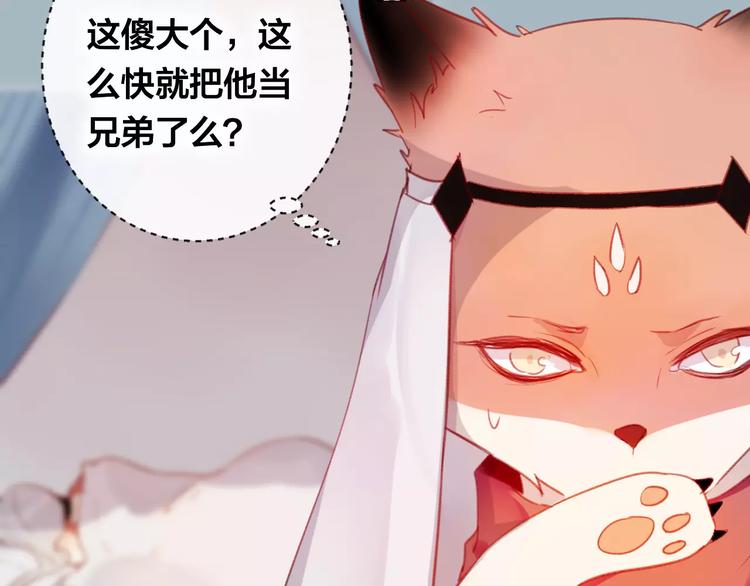 第11话 倔强50