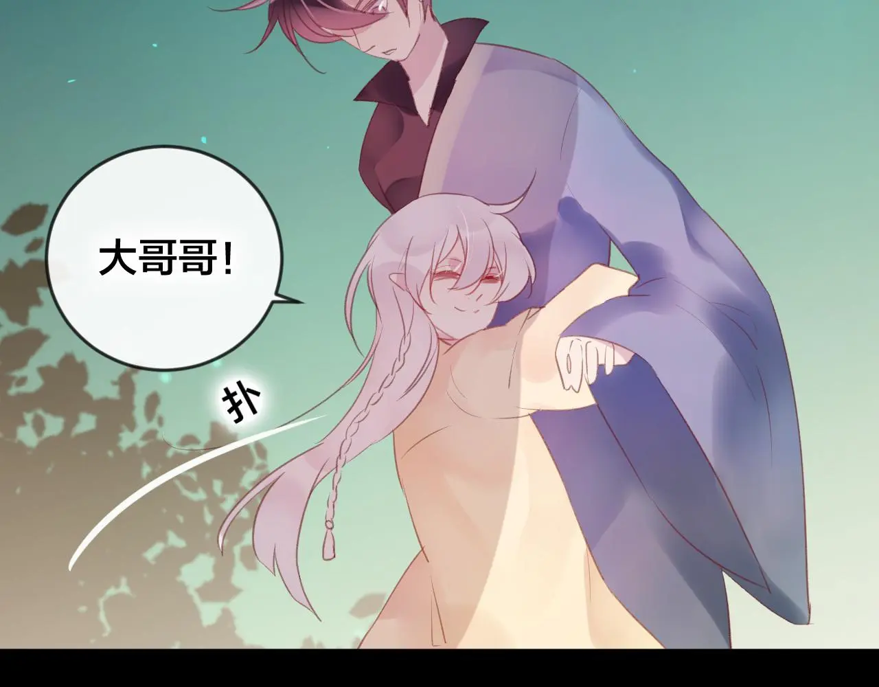 第37话 真正的狐仙41