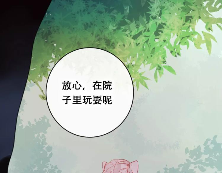 第20话 两个山神86