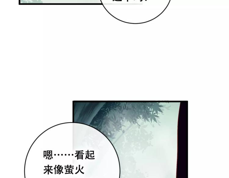第18话 正面交锋97