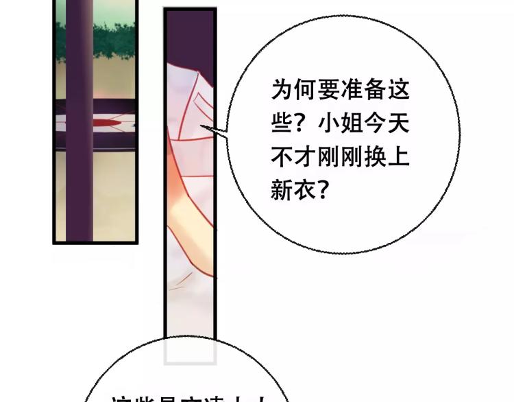 第21话 童年51
