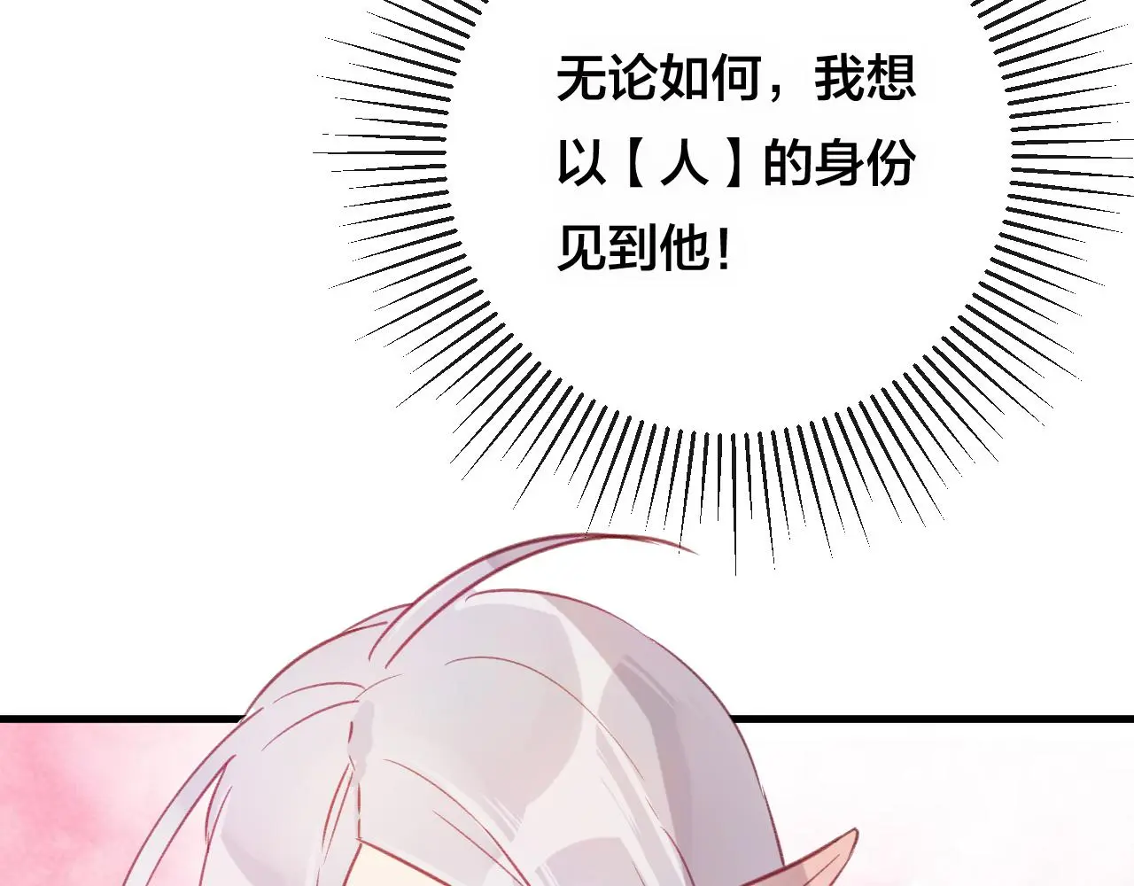 第27话 前世100