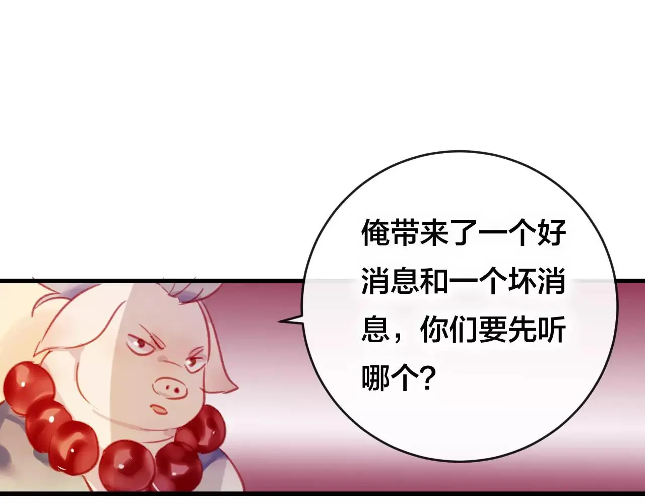 第26话 忘情水77