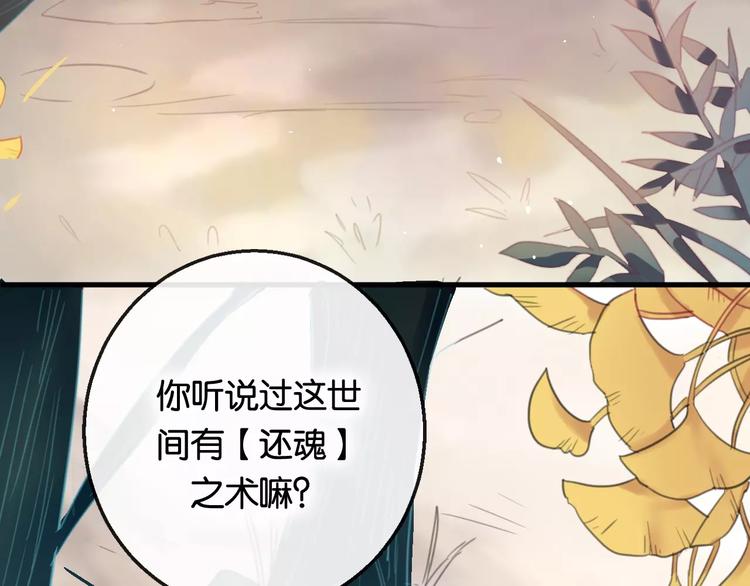第2话 立誓113