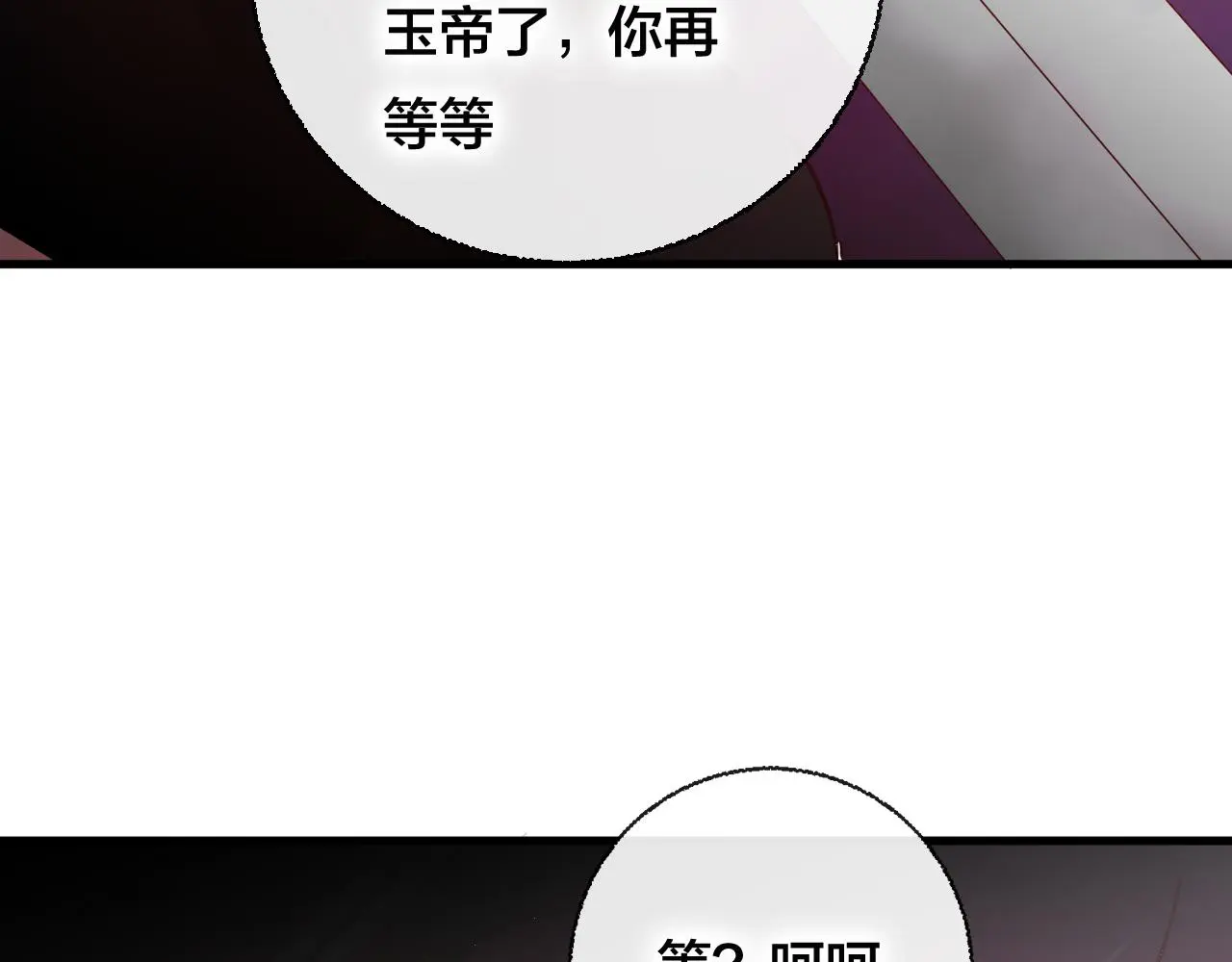 第28话 决心51