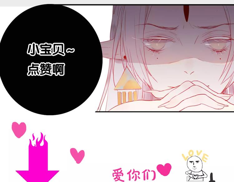 第1话  斗苍302