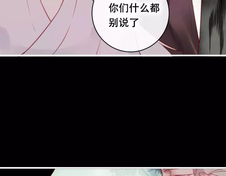 第22话 我愿意78