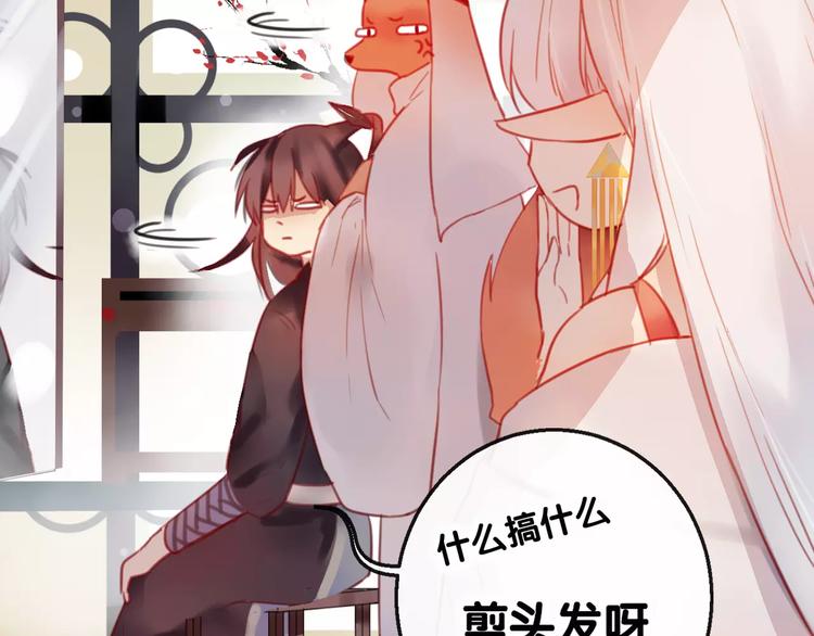 第3话  初次任务47