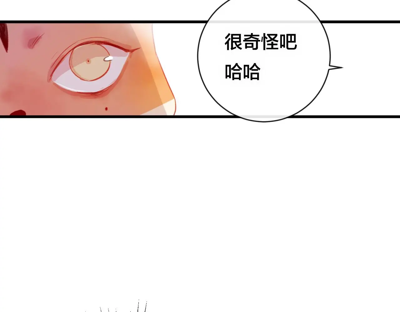 第27话 前世157