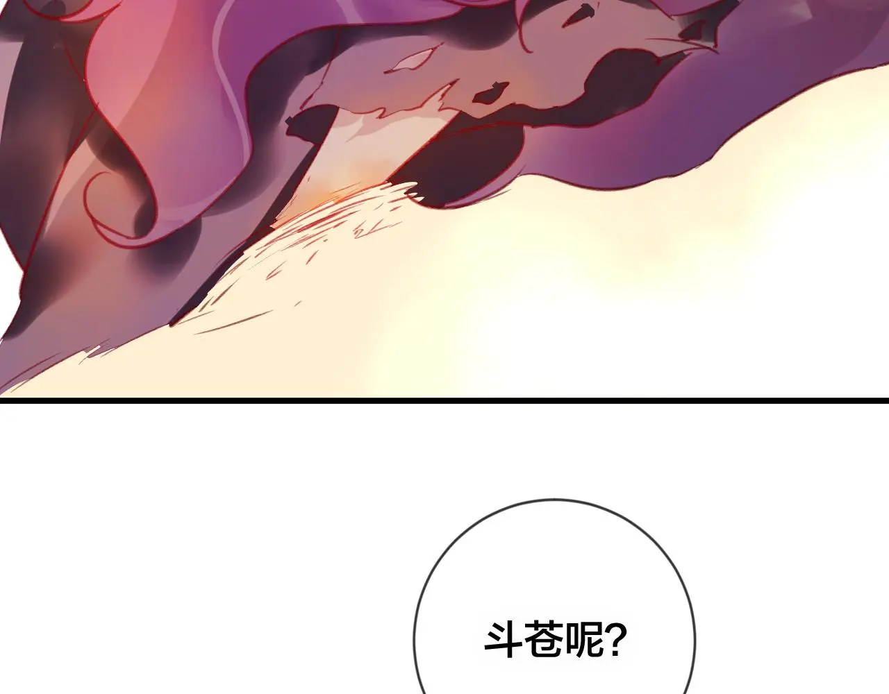 第29话 破茧102